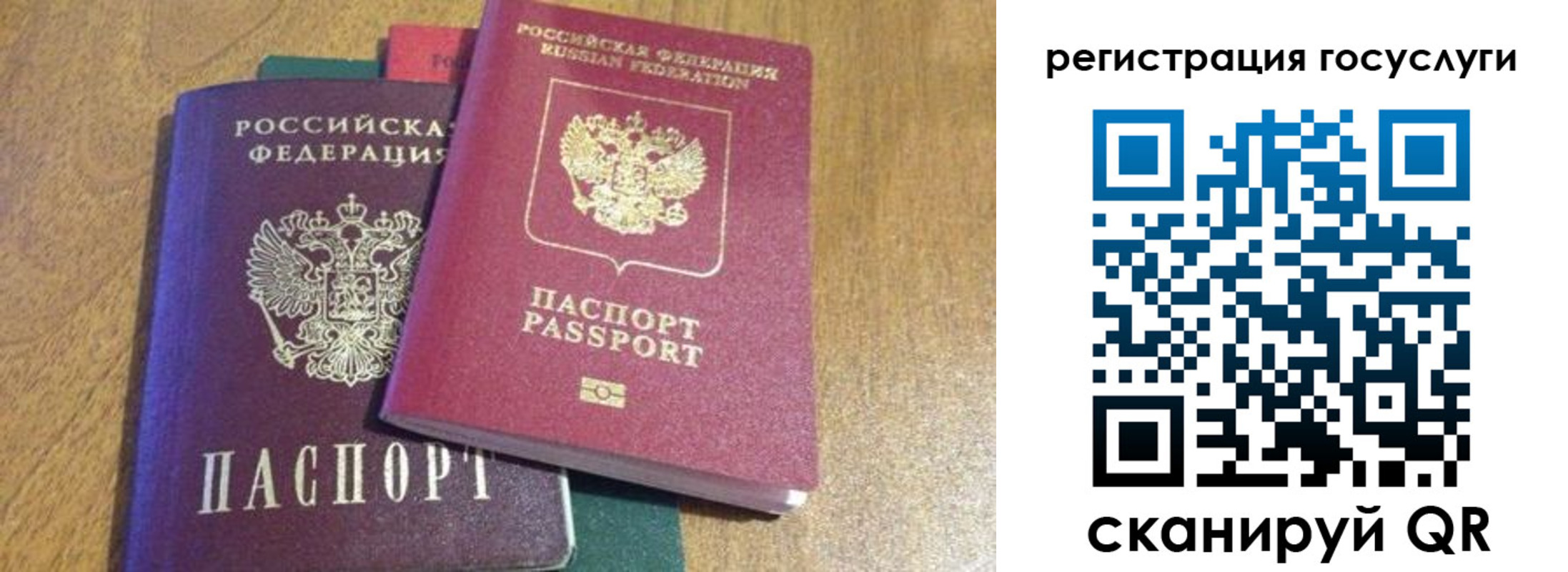 временная регистрация поиск в Гудермесе