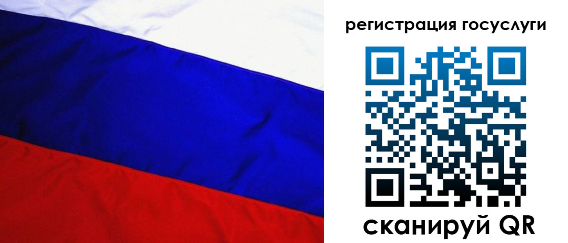 временная регистрация купить в Гудермесе