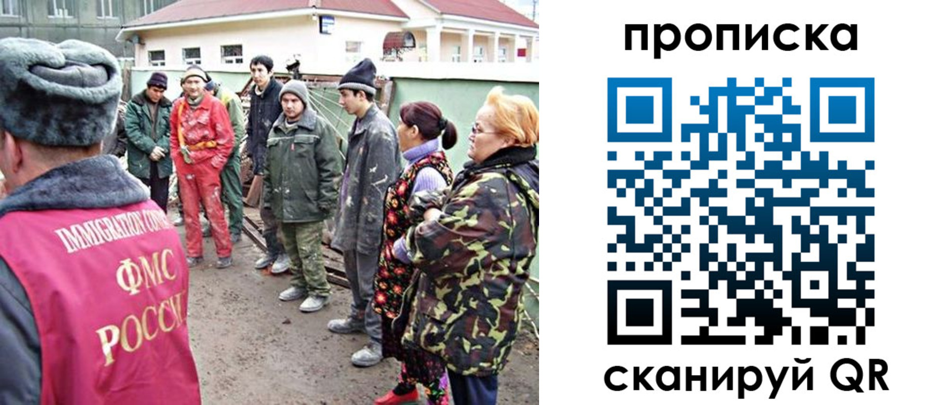 прописка для военкомата в Гудермесе