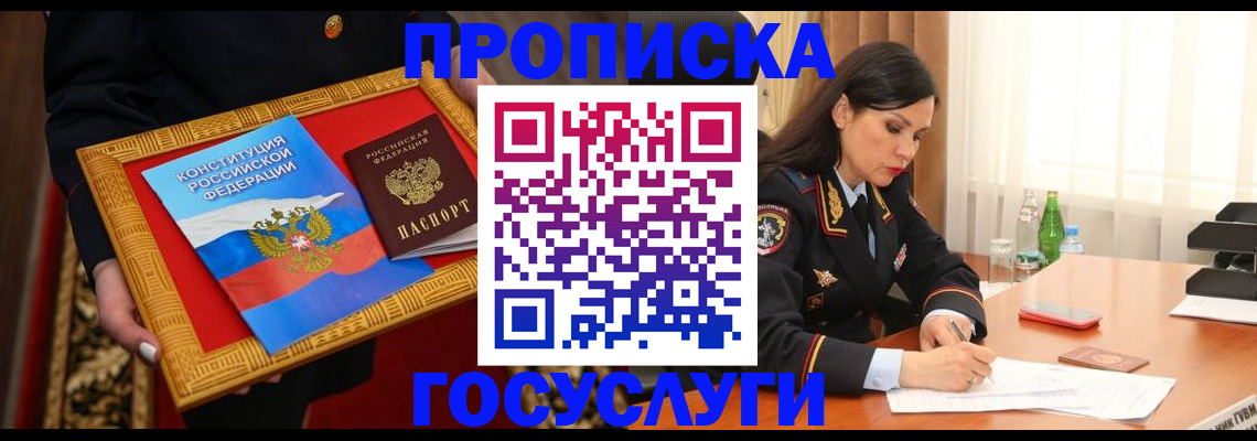 регистрация для дет. сада в Гудермесе