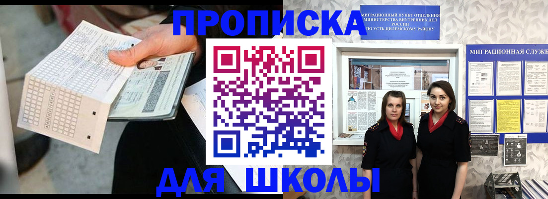 форма 3 в Гудермесе